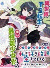 快看视频推理漫画暗巷侦探社封面